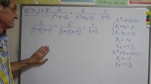 5. Решить дробно-рациональное  уравнение из 20 задания ОГЭ с помощью теоремы Виета #огэматематика