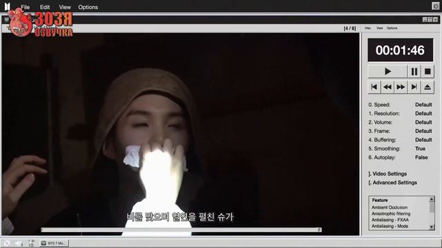 BTS 7 Moments  SUGA Озвучка Зозя   ПЕРЕВОД НА РУССКОМ (1080p)