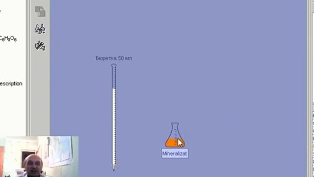 Maddələrin təyin edilməsi və alınması üçün virtual və canlı dərslər. смотреть онлайн