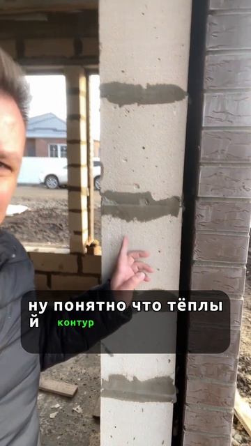 Как строят дома на продажу в Краснодаре. #готовыйдом #домвкраснодаре #домвипотеку #переездвкраснода