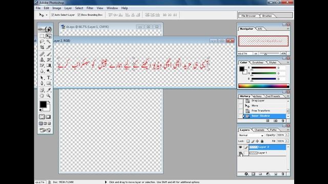How To @ Write Urdu @ In The-Filmora Video Editor
