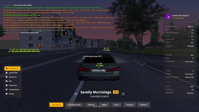 объезд - Trim смотреть онлайн