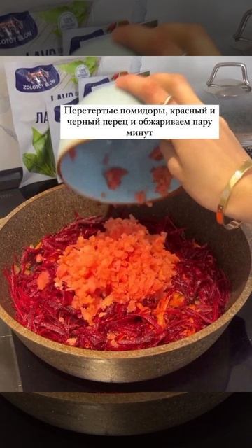 Борщ  #борщ #красныйборщ #борщклассический #рецепт #борщдомашний
