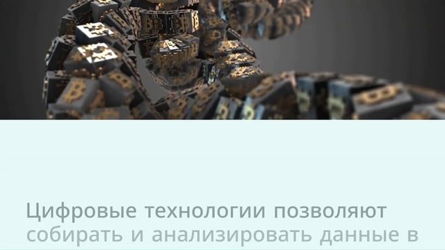 Влияние цифровизации на прозрачность и контроль качества продукции — сертификат-декларация.рф