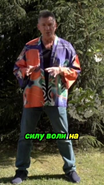 Ваш внутренний потенциал: как его раскрыть? смотреть онлайн