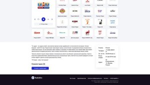 ТНТ Music Radio - слушать онлайн бесплатно