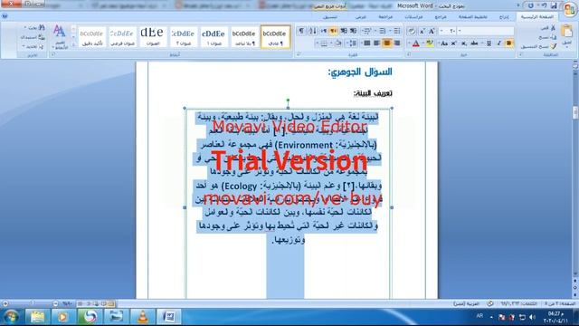 ازاي اعمل بحث اعدادي وابتدائي وازاي اجيب موضوع البحث واكتبه وارفعه على ادمودو смотреть онлайн