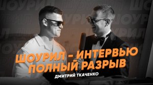 Юмористическое интервью на свадьбе