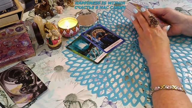 КАРТА ДНЯ  ВОСКРЕСЕНЬЕ/THE CARD OF THE DAY  SUNDAY #tarot#happiness