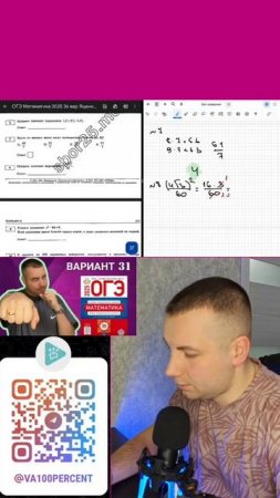 РЕШЕНИЕ 7 НОМЕРА ОГЭ МАТЕМАТИКА 2025 #100проц #огэ #огэматематика2025