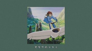 || Nausicaa Requiem || -Slowed- Nausicaa of the Valley of the Wind //Instrumental//