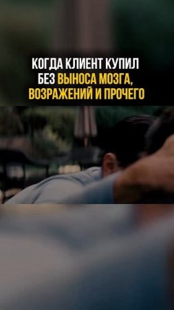 клиент теплицы