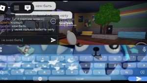 Играю с Рутобером по Миру дэнди XYGAMER 🤩