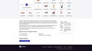 Russian Mix - Радио Рекорд - слушать онлайн бесплатно