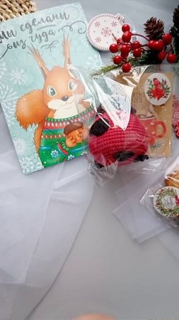 Маленькие подарочки #новыйгод #крючком #амигуруми #amigurumi #вязаниекрючком #вязаныеигрушки