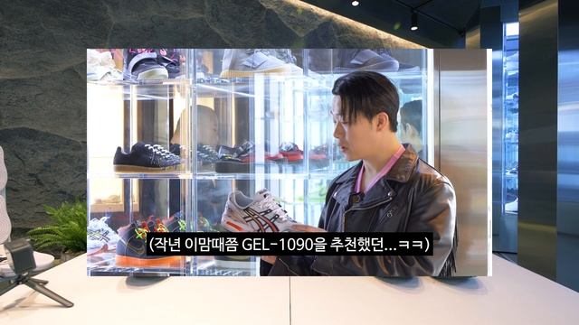[요즘신발것들] 행주가 아식스 코디법 추천해드립니다 (asics X andersson bell gel 1090 / 아디다스 X 앤더슨 벨 젤 1090) смотреть онлайн