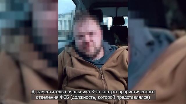 ⚡🇷🇺 В Донецке ФСБ задержала вымогателей, которые представлялись людям сотрудниками ФСБ. смотреть онлайн