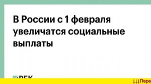 Компенсационные Выплаты Виды