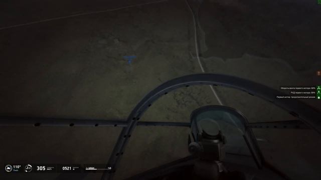 Ла-5ФН (короткое) смотреть онлайн