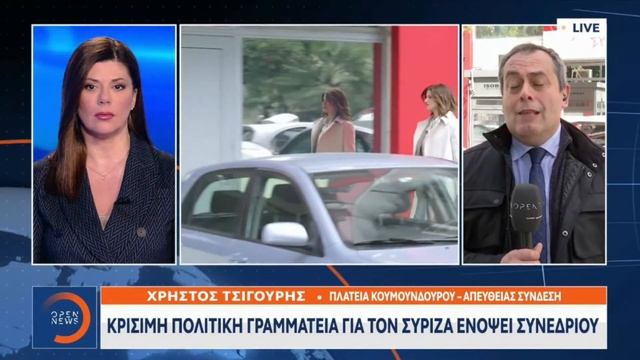 Μεσημεριανό δελτίο ειδήσεων 19/02/2024 | OPEN TV смотреть онлайн