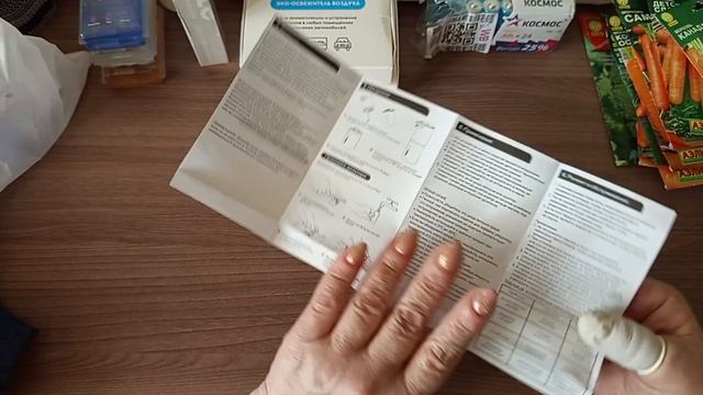 Распаковка посылок с Wildberries💜 . Для дома🏡 , сада и своих любимых ❤️ смотреть онлайн