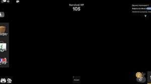 Играю в копию ММ2