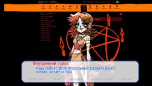 ПОЛНОЕ ПРОХОЖДЕНИЕ С ЛИЗОЙ | ВСЕ КОНЦОВКИ + СЕКРЕТНАЯ КОНЦОВКА | АЛЬТУШКА ДЛЯ СКУФА ЕЩЁ,ЕЩЁ!