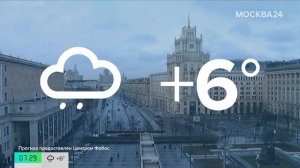 2 апреля 2025, ср