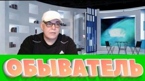 Сборник Анекдотов! №16!На злобу дня, легко запомнить! Хохма!