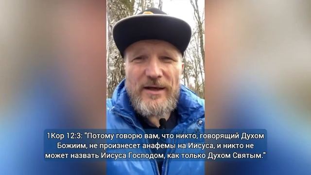 Рождение свыше. Что такое, как происходит? Признаки рождения свыше