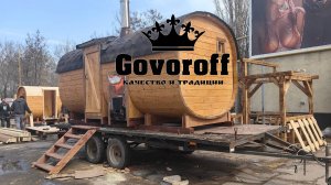 Баня Квадро 4.5х2 Govoroff - на прицепе