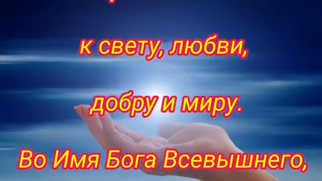 Сильная молитва-защита Ангелу Хранителю за сына