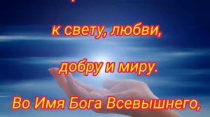 Сильная молитва-защита Ангелу Хранителю за сына