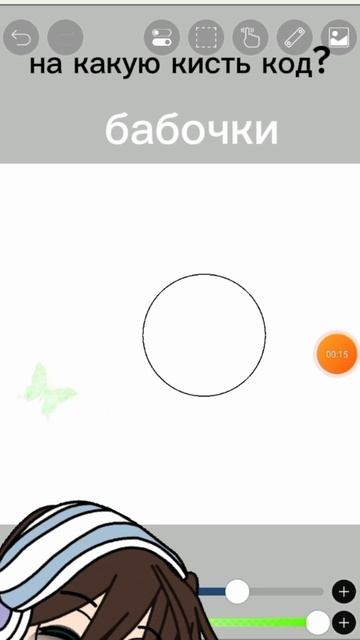 #гача_лайф на какую?) #ибис смотреть онлайн