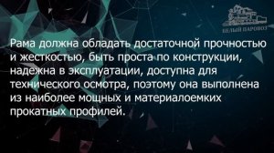 Что такое вагон