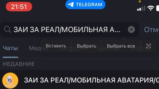 НОВЫЙ ПРОМОКОД В МОБИЛЬНОЙ АВАТАРИИ В 2023 ГОДУ ЗОЛОТО И ЗАИ!#мобильнаяаватарияпромокоды #аватария