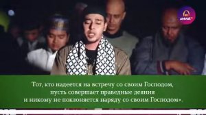 ☝️☝️☝️Красивое чтение Корана | Аль-Фатиха, Аят аль-Курси, Аль-Кахф 107-110 | Салим Баханан