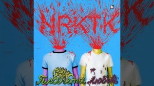 Менты веселятся