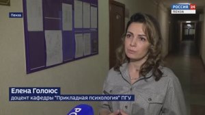 «Россия 24. Пенза»: какие книги предпочитают современные подростки