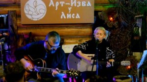 Вечер, посвященный памяти Александра Башлачева и Александра Непомнящего. 17.02.2023г.