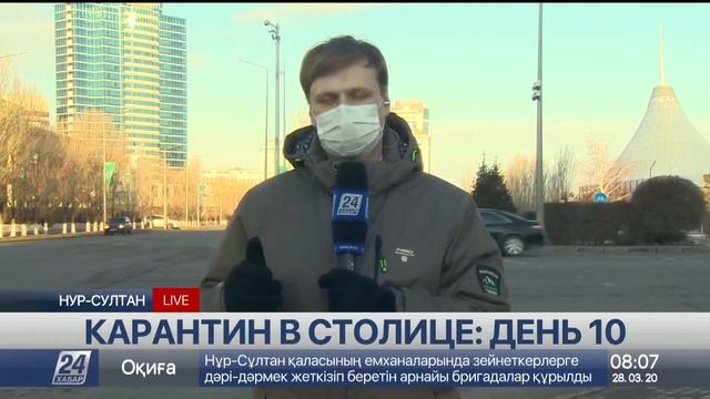 Карантин в столице: день 10 смотреть онлайн