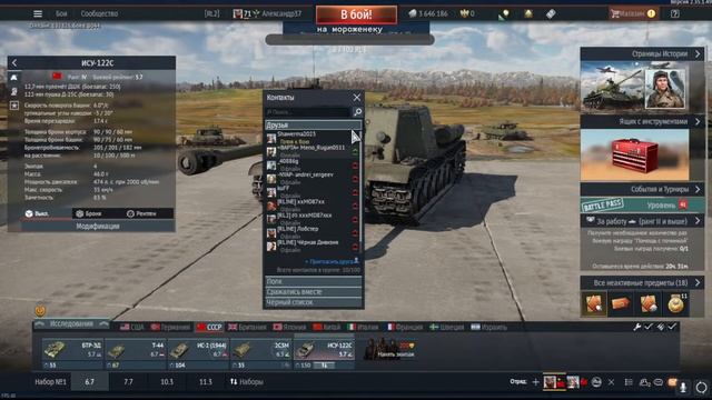 War Thunder - ВЫВОЖУ В ТОП LEOPARD 2 PL смотреть онлайн