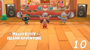 Прохождение Hello Kitty Island Adventure ч.10
