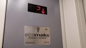 Грузопассажирский лифт Ecomaks-(ЩЛЗ) @ г. Москва, Ленская, д. 23-2 (2011)