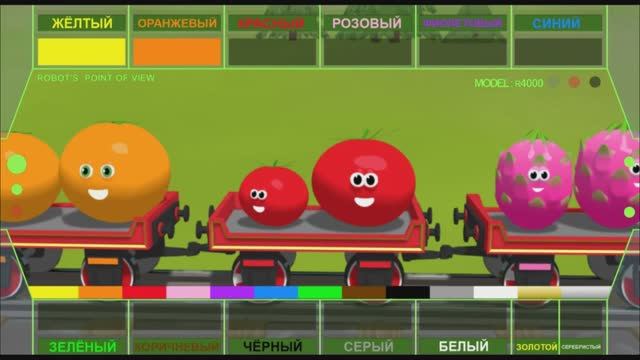 Приключения паровозика Шони | Учим цвета