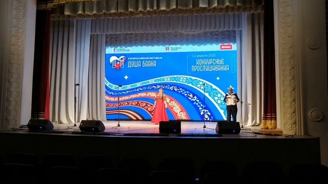 Душа баяна МБУК ЦКССнежинка