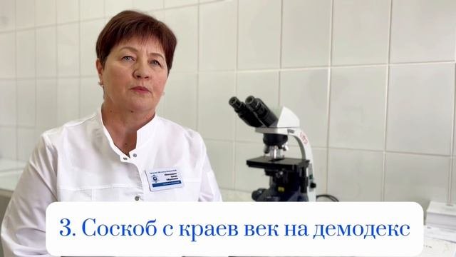 Клинико- диагностическая лаборатория