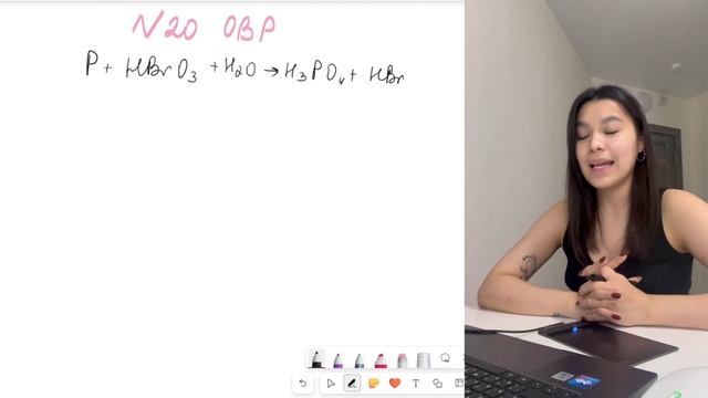 Разбор реальных заданий ОГЭ по химии 2024 смотреть онлайн