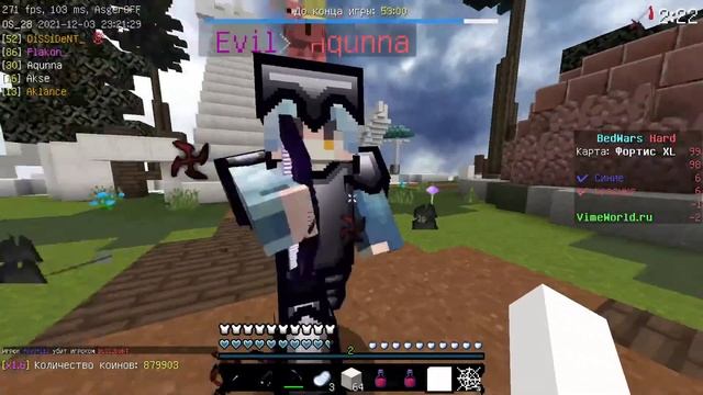 Играем фаны стрим смотреть онлайн