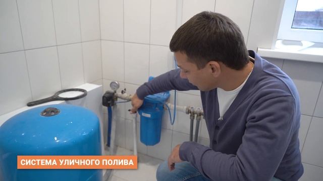 Обзор коммуникаций в домах "ЮКО" / Где расположена проводка, как менять фильтр, ввод воды в дом
